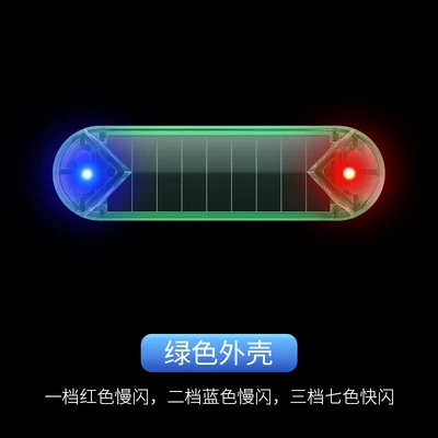 anti-theft universal induction led – Other lights - green-shell-red-and-blue-lanterns