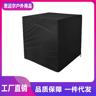 Outdoor Oxford Cloth Air Conditioner Outer Cover, Anti-Dust Air Conditioner Cover, Outdoor Waterproof Cover, Anti-Uv and Windproof