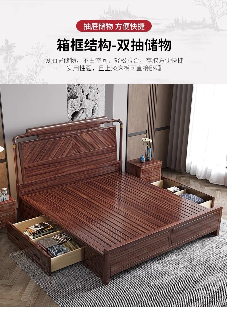 s@新款乌金木床1.8米双人主卧大床家具家用1.5m新中式实木床-阿里巴巴