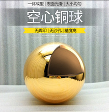 空心铜球 精密铜球 纯铜珠 灯罩空心铜球