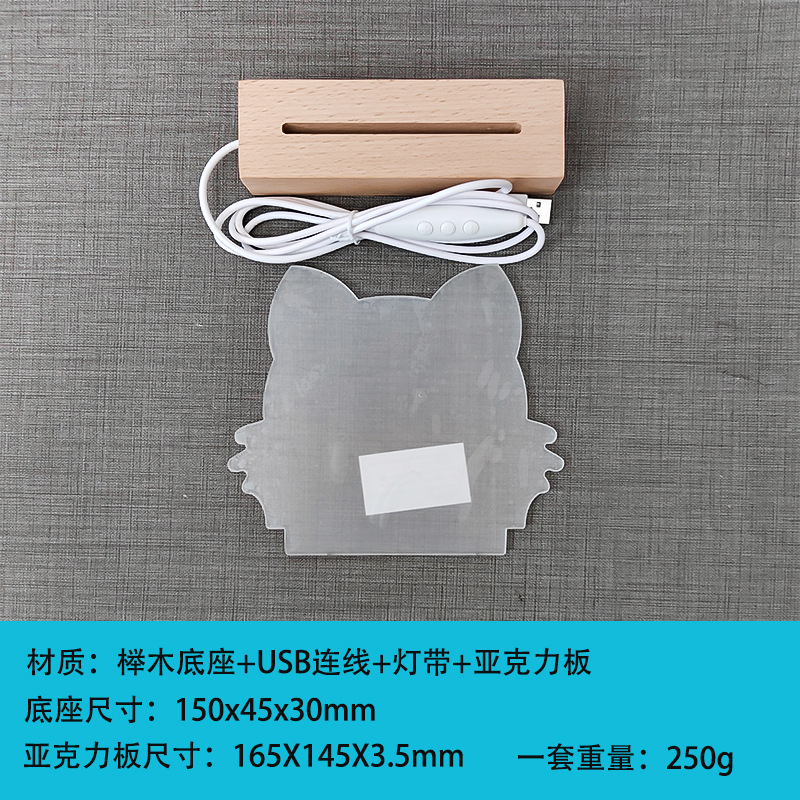 木质发光底座元素周期表水晶内雕摆件高级USB接口实木底座小夜灯