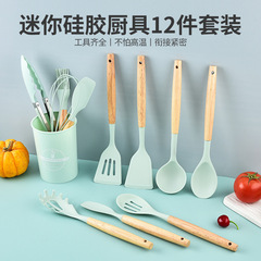木柄シリコンキッチン用品ミニ12点セットノンスティック専用スパチュラ家庭用調理ザルスープスプーンキッチン用品