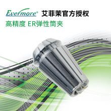 ̨�������Ը߾���ER����Ͳ�A ER20-4���ؙC�����ɊA�^�A��40CR