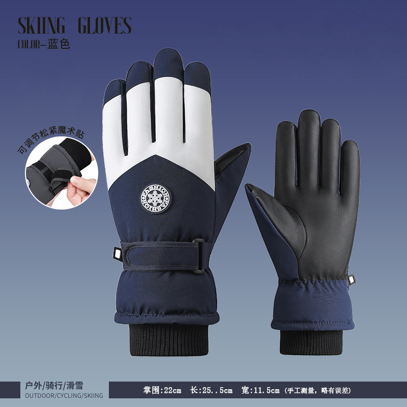 Guantes de esquí para hombres de invierno para montar en invierno Harbin noreste de equipos de frío caliente para hombres a prueba de viento pantalla táctil frío