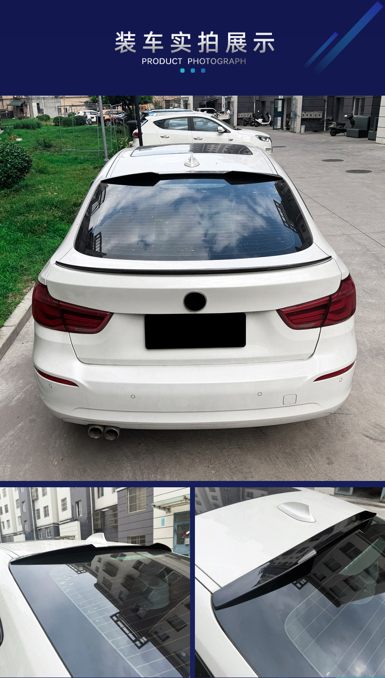 Suitable for BMW 3 Series GT F34 2013-2020, roof wing, rear wing, spoiler, and wind deflector, cross-border modification parts