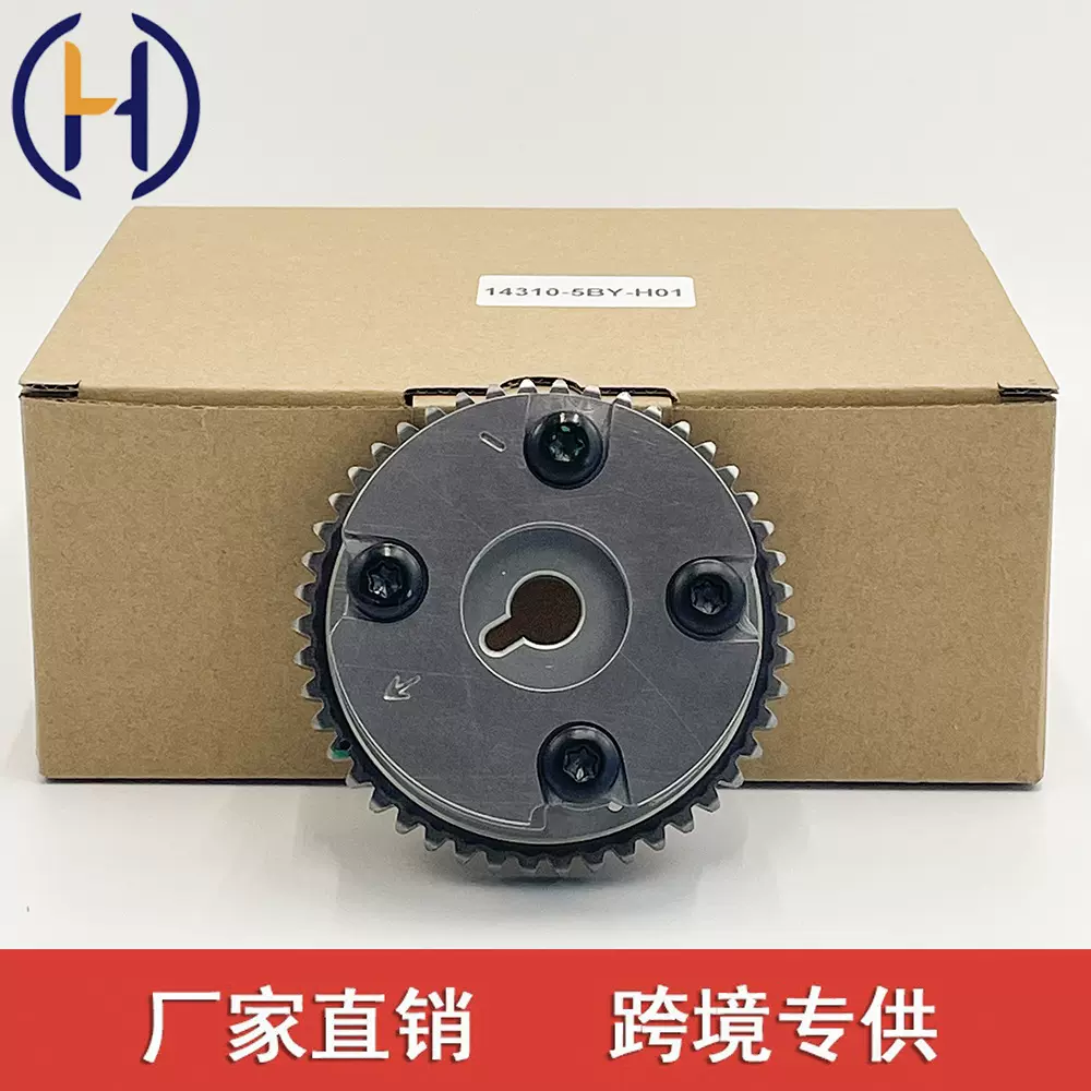14310-5BY-H01适用于本田飞度来福酱宾治XRV相位调节器凸轮轴齿