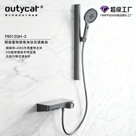 浴缸;花洒套装;水槽