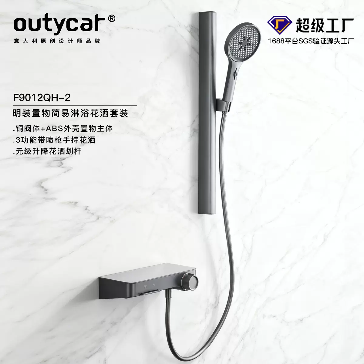 跨境无顶喷花洒套装酒店工程增压花洒浴缸水龙头全铜简易淋浴花洒