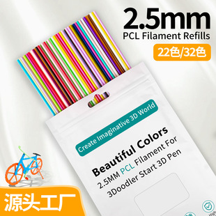 ��Ʒ3DoodlerPCL�ĲĹPо2.5mm��ӡ�P���õ͜ؾ����Ĳ�32ɫ25ɫ