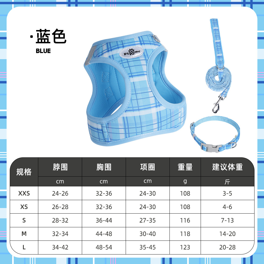 Conjunto de cuerda de tracción de perros transfronterizos chaleco tipo cinturón de pecho pequeño collar de cuello para perros paseando con cuerda de viaje