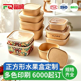 一次性餐盒;一次性餐具;塑料包装杯