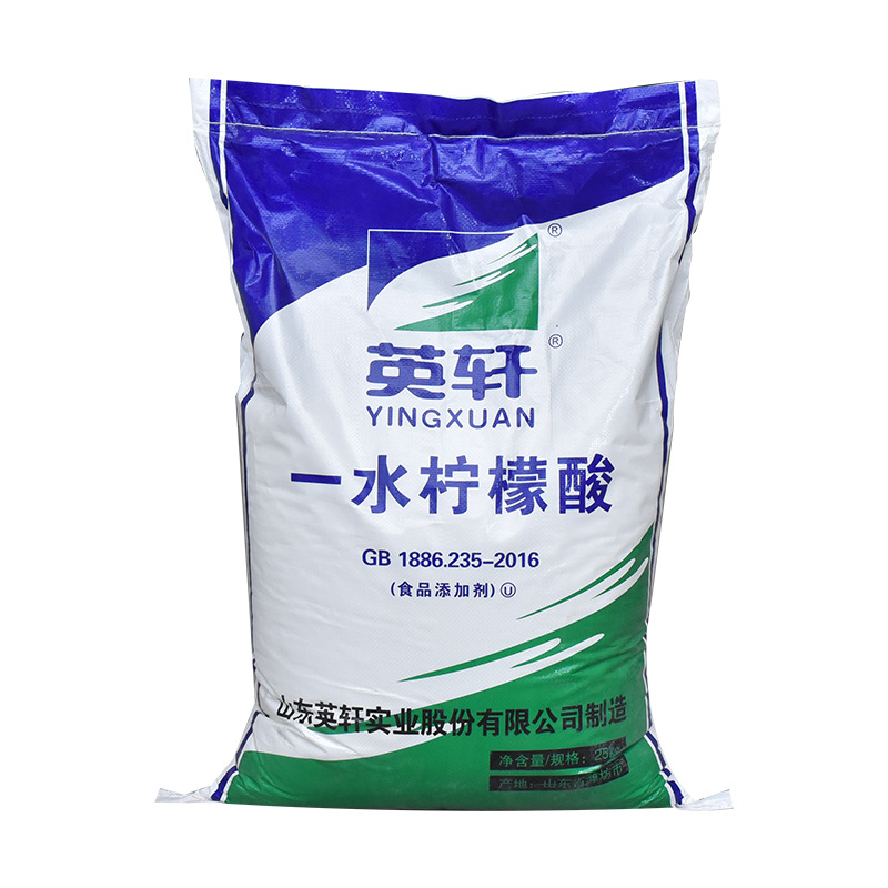 英轩柠檬酸  一水柠檬酸 质量保证 糖葫芦专用食品添加剂