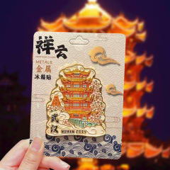 オリジナル文化創造ホームシティ木製金属武漢冷蔵庫マグネットスポット卸売ランドマーク景勝地特別なお土産