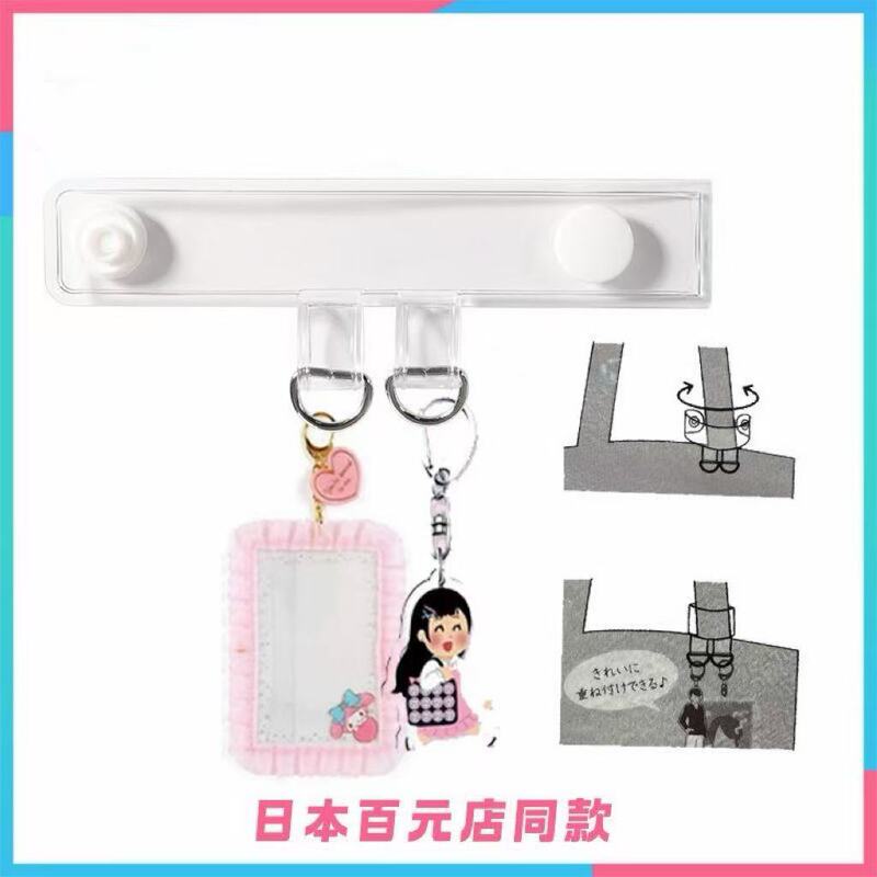 Bag Strap Pendant Extension Buckle, Bag Strap, Keychain, Small Card Display Accessory, Hanging Buckle, Ribbon, Bag Accessories