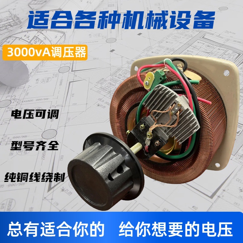 调压器升压器耐压仪工频大电流三倍频电源试验变接地电阻高压地线