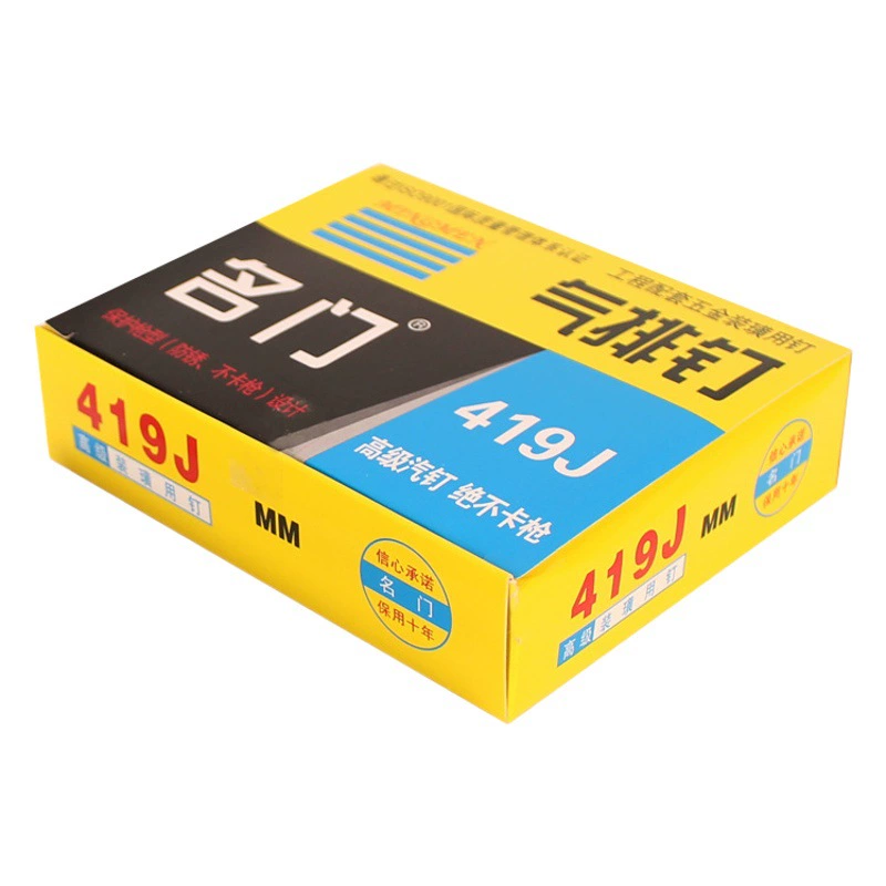 Пневматические гвозди Mingmen для промышленных ворот, U-образные гвозди 410J413J416J419J422J, пневматический гвоздезабиватель для деревообработки