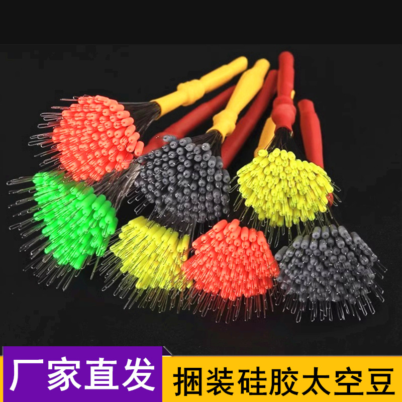 Competitive Silicone Space Beans 100 Pieces Set Camouflage Spots Bulk Rod Tip Beans Main Line Group Fishing Accessories