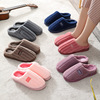 Slippers, winter keep warm footwear indoor for beloved, internet celebrity, wholesale