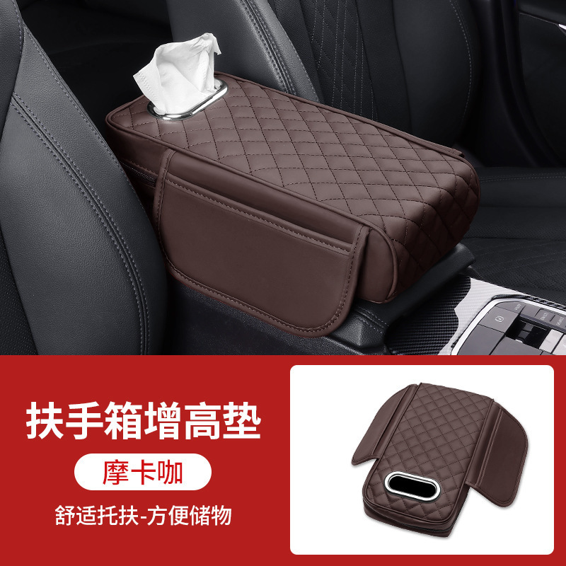 車の手すりの箱のパッドの通用型の収納袋の車載のティッシュの箱の中央の肘の増加のパッドの多機能の三合一|undefined
