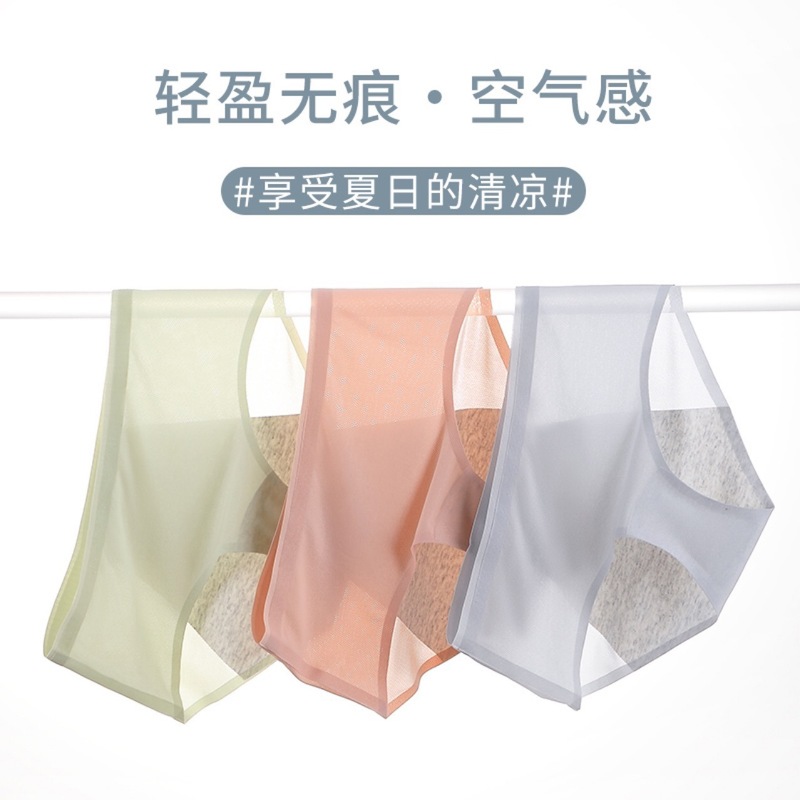 Underwear Women's physiological period Underwear Women's Ice Silk Traceless Summer Thin Big Auntie Menstrual Leak-proof Hygienic Shorts