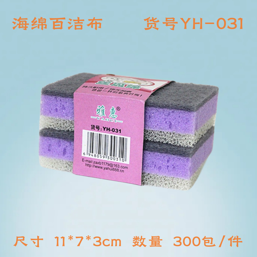 11*7*3cm 2 개