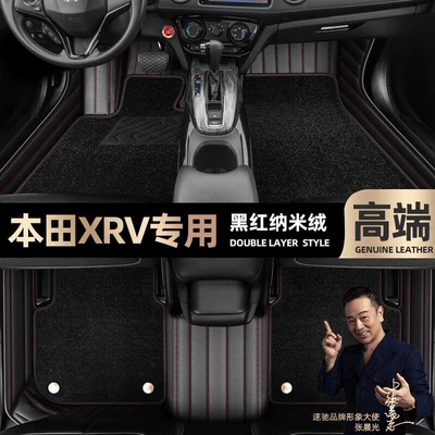 for Honda Xrv, Full Coverage, Special: Ayaqaltılar (Kovriklər) - black-and-red-leather-black-nano-fleece-double-layer-model