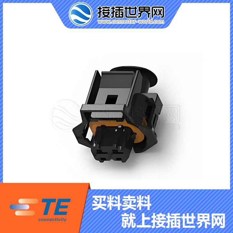 接插世界网原装2050046-1 TE/泰科 优势现货 汽车连接器 批次佳