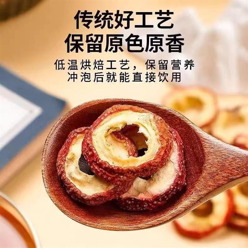 Seedless Dried Hawthorn Slices Shan Zha 山楂 Pitted Hawthorn Rings for Tea and Infusions 1000g Vacuum Packed specifications
