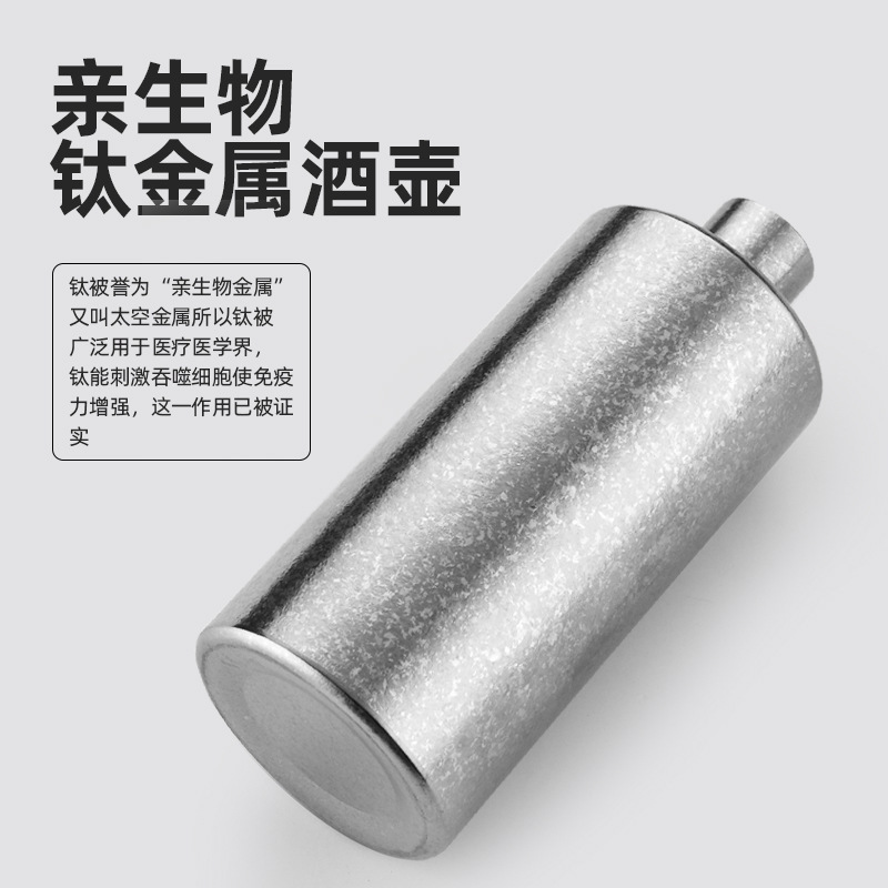 屋外ポータブル純チタンワインボトル家庭用密封酒ボトル絶妙なギフトボックス大容量ギフトワインボトル|undefined