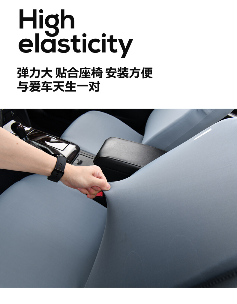 Elastic Ice Silk Car Seat Cover for Driver and Passenger, Cooling Seat Cushion Protector, Dustproof Cover, Universal Waterproof