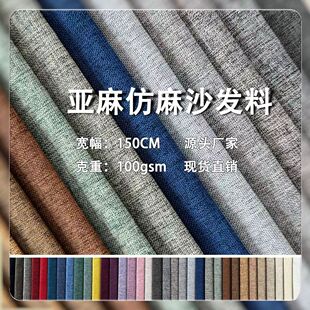 温州盛芮雅纺织有限公司