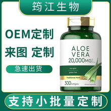 �羳���N �J�Cܛ�z��Aloe vera softgel Դ�^�S��֧��O EM