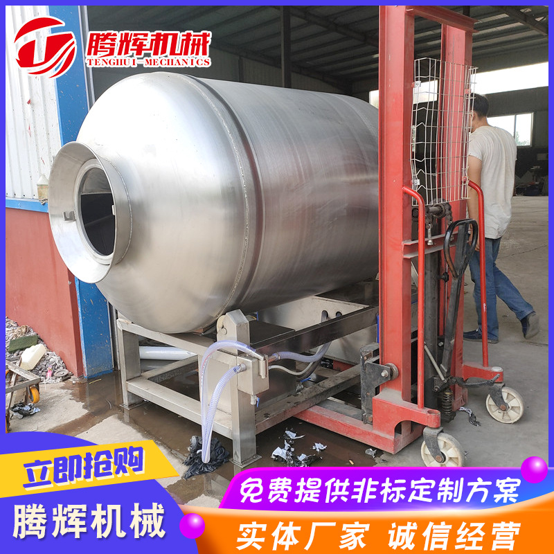 厂家 批发生产大型不锈钢真空滚揉机 实验室小型真空滚揉机