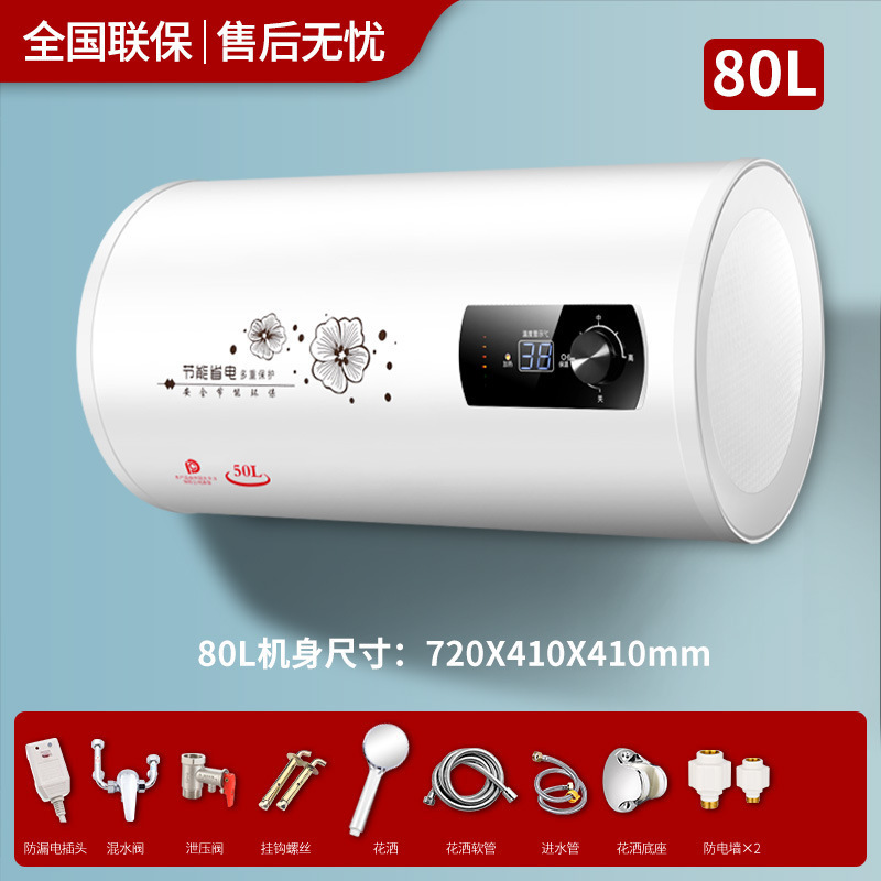 上门安装樱花树热水器电家用扁桶圆桶小型储水式卫生间洗澡租房用|undefined