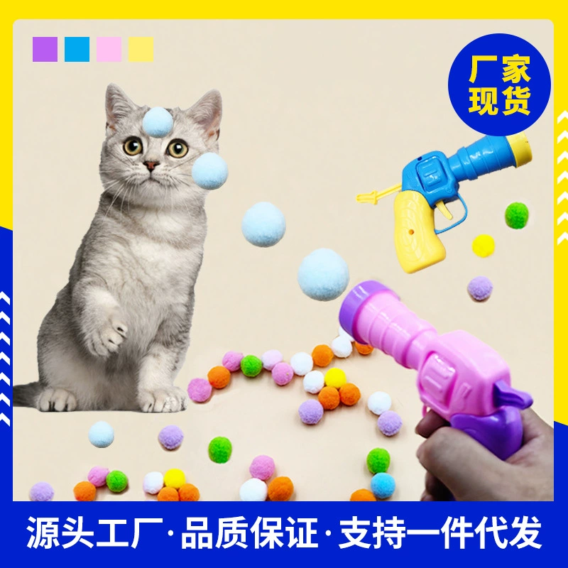 Забавный кот стреляет игрушечным пистолетом