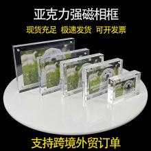 亚克力磁吸相框双面透明桌牌567寸强磁拍立得照片影楼卡砖展示框