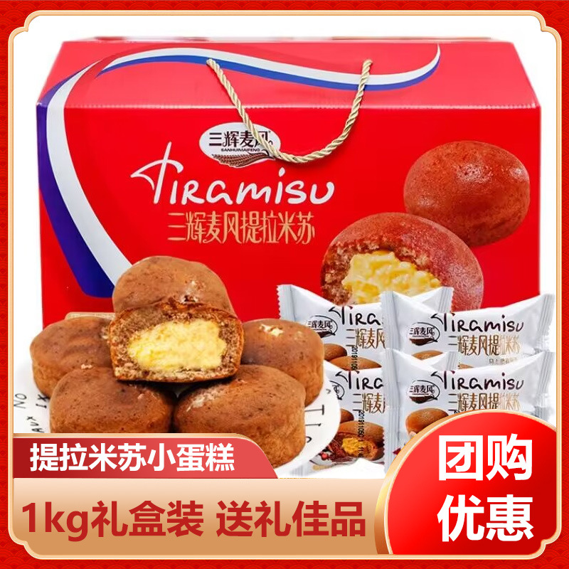 中式电视装修效果图