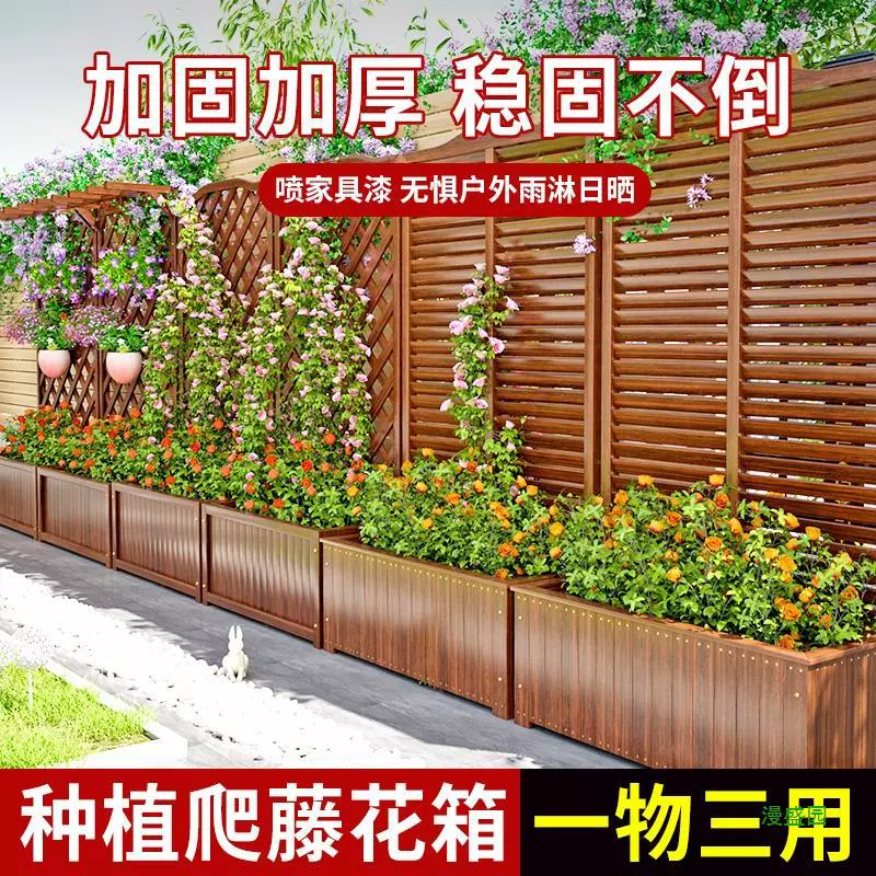 Антикоррозийный деревянный цветочный ящик открытый двор балкон посадочный ящик перегородка цветочный желоб деревянный забор забор