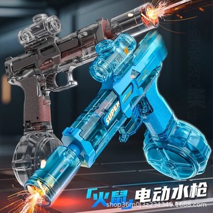 Cross-border children firelight ice mouse electric water gun toy pulse manual integrated sound and light with light flame summer water gun