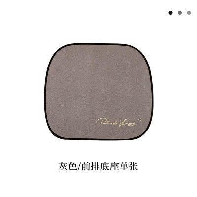 Car seat cushion four seasons Seat cushion, seat cover - suede-reng-simple-gray-front-base