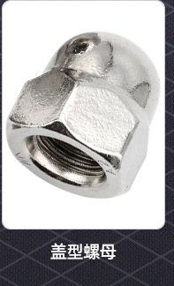 Carbon steel grade 4.8 black cap nut_02_05.jpg