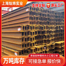 厂家供应Q235建筑钢结构h型钢 热镀锌H型钢美标型钢热轧H型钢