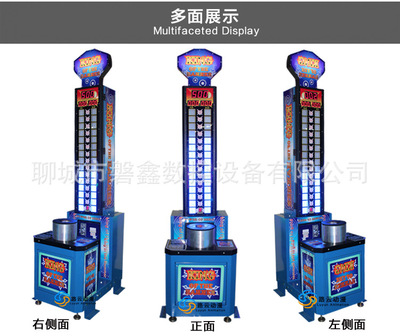 大力士一锤定音游戏机摆摊电玩橡胶大锤测试力量机器设备促销包邮