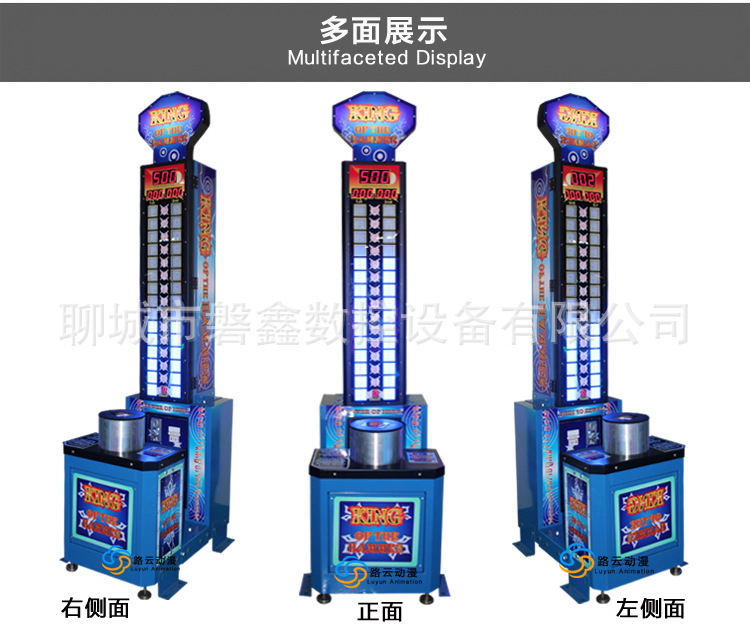 大力士一锤定音游戏机摆摊电玩橡胶大锤测试力量机器设备促销包邮