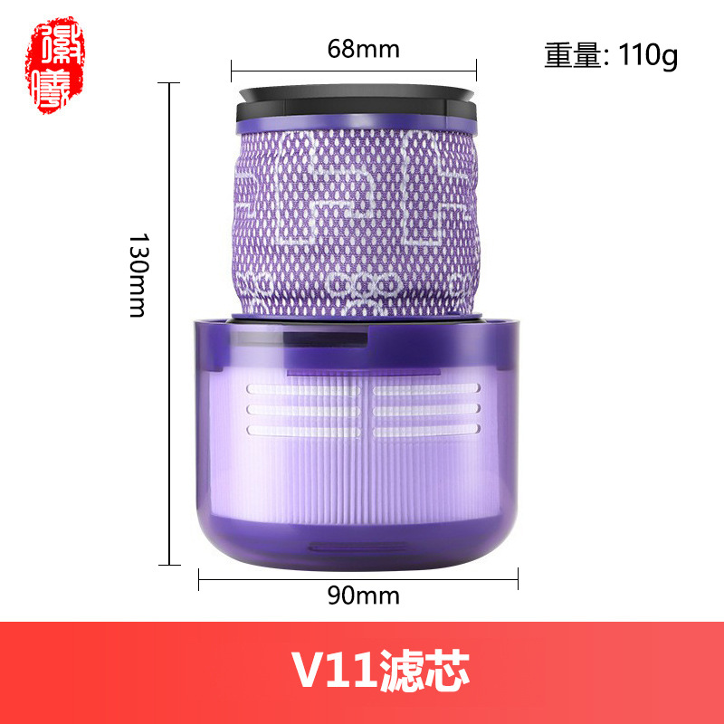 Dyson Dyson Vacuum Cleaner V6V7V8V10V11V12V15 Accesorios delantero y trasero cartucho de pantalla