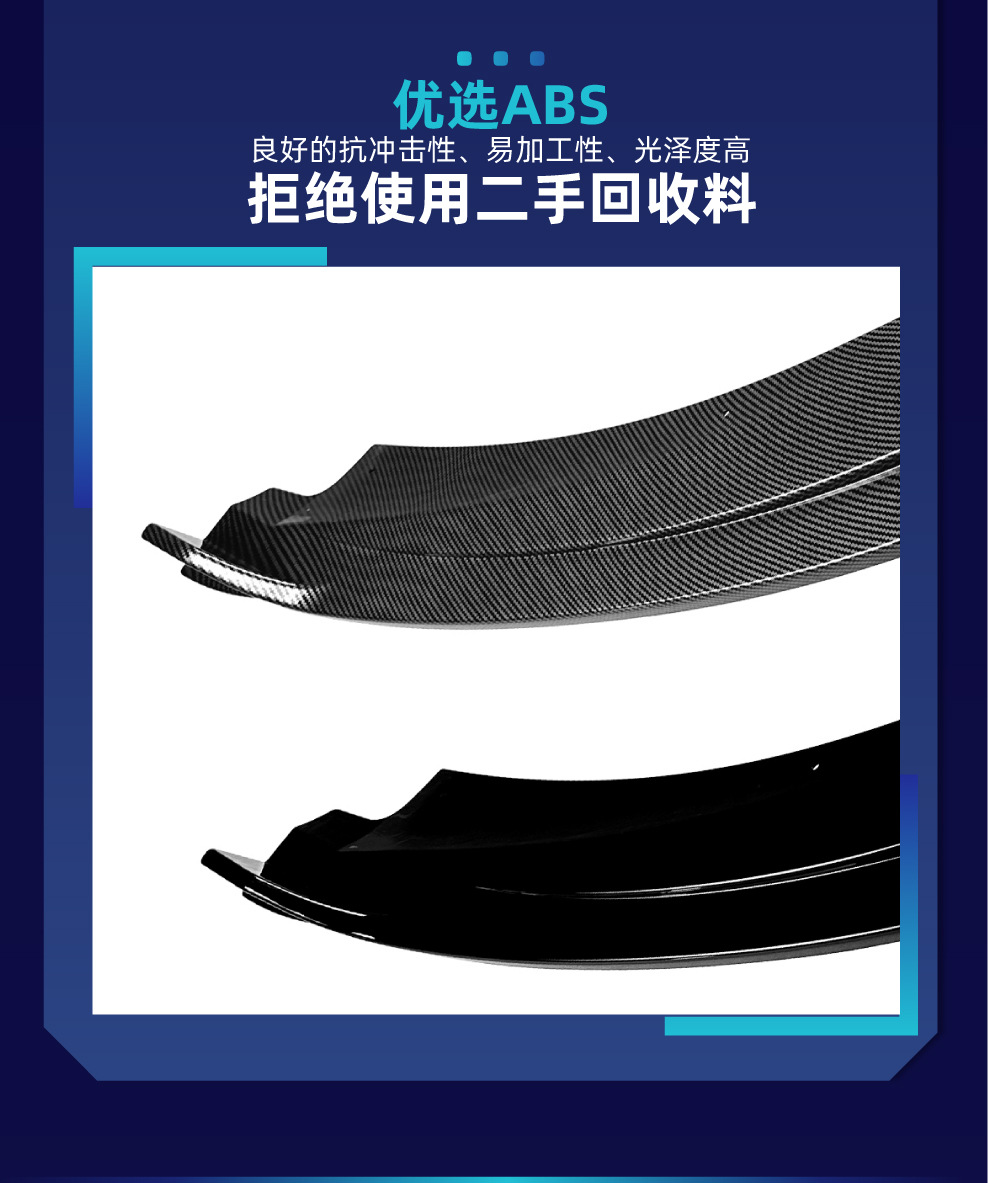 Suitable for Skoda Octavia Mk3 2015-2017 Front Lip, Front Spoiler, and Surround Modification Parts