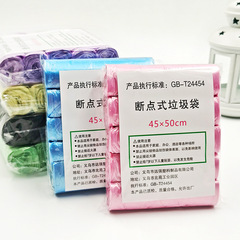 5 Rolls of 100 Pcs Colorful Reinforced Kitchen and Bathroom Trash Bags, Household Cut-Style Plastic Bags for Wholesale