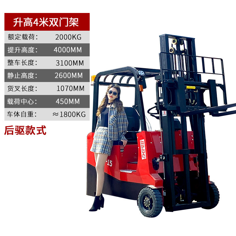 Youcheng 1,5 toneladas tres puntos de apoyo balance pesado completamente eléctrico carretilla elevadora 2 toneladas carretilla elevadora eléctrica de tres ruedas carga y descarga