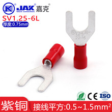 SV1.25-6L���~UT���� M3�䉺����^PVC�A�^���������Y�ͽӾ�����