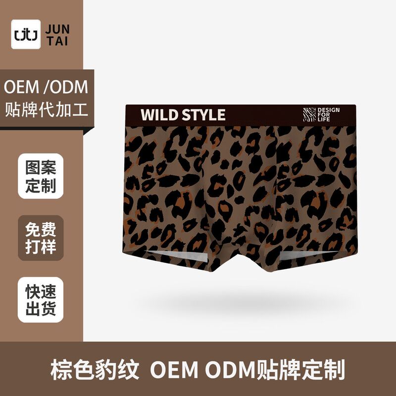 Cross-Border Men's Underwear Custom-Made Leopard Print Large Size Men's Boxer Briefs Amazon Boxer Briefs Oem Processing Quick-Drying Cross-Border Men's Underwear Custom-Made Leopard Print Large Size Men's Boxer Briefs Amazon Boxer Briefs Oem Processing Quick-Drying